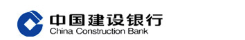 中國建設銀行