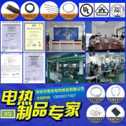 電熱毯購(gòu)買(mǎi)應(yīng)注意那些事項(xiàng)！